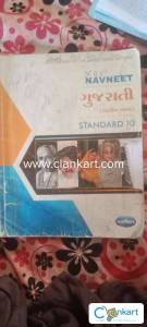 NCRT Gujrati sl for class 10