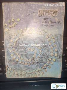 NCRT Hindi for class 11