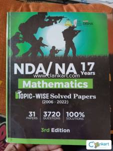 NDA/NA 17 YEARS MATHEMATICS