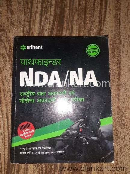 NDANA Pathfinder