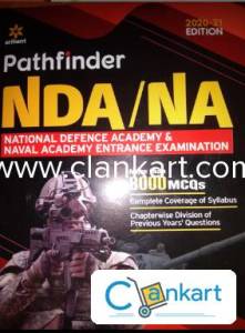 NDA/NA Pathfinder