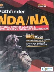 NDA PATHFINDER