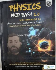 NEET/JEE UG BOOKS