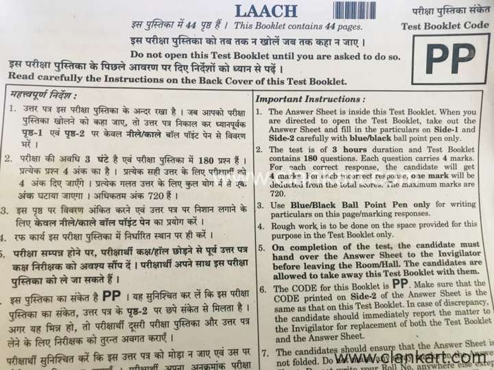 NEET 2018 2019 Question Paper