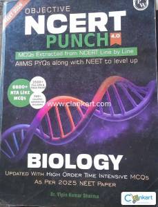 NEET 2026 Objective NCERT Punch combo (Physics, Chemistry, Biology)