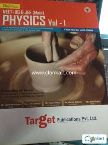 NEET AND JEE  PHYSICS VOLUME 1