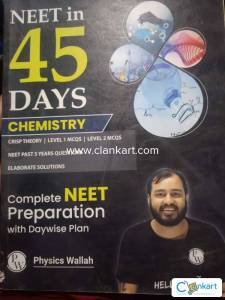 NEET IN 45 Days- set of 3 books(chemistry/physics/Biology)