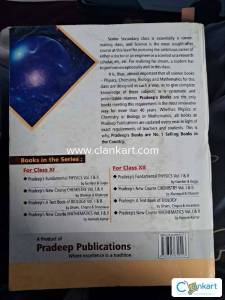 NEET JEE CLASS 12 PHYSICS BOOK