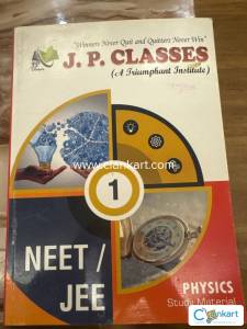 NEET/ JEE physics book