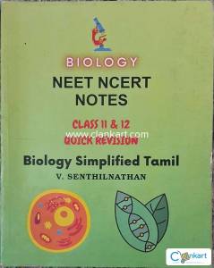 NEET NCERT NOTES