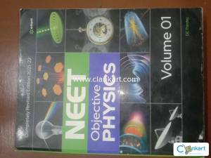 NEET OBJECTIVE PHYSICS
