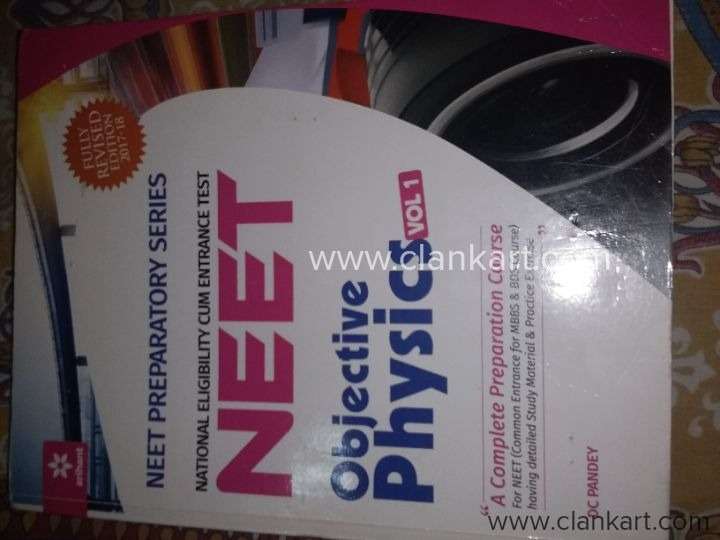 NEET OBJECTIVE PHYSICS BY DC PANDEY