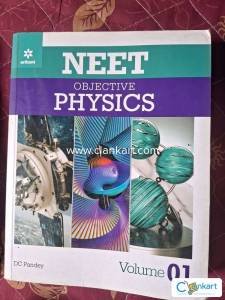 NEET PHYSICS VOLUME 1 DC PANDEY