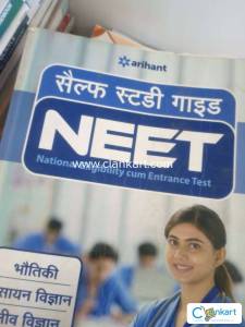 NEET SELF STUDY GUIDE