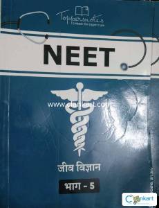 NEET Toppers notes