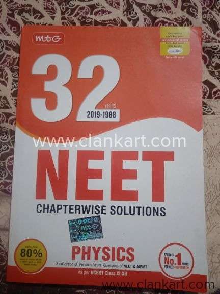 NEET UG PHYSICS