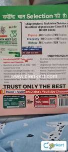 NEET UG PHYSICS CHAPTERWISE AND TOPICWISE PREVIOUS YEAR QUESTIONS(PYQ)