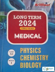 NEET UG Practice books