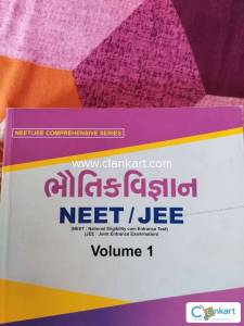 NEET / JEE  PHYSICS
