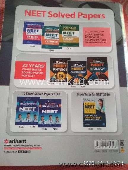 NEET in 40 DAYS BIOLOGY