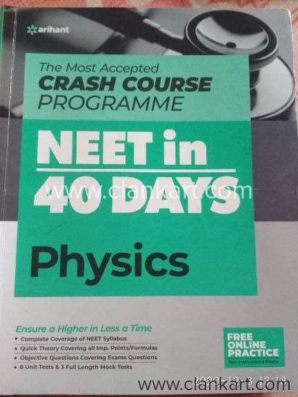 NEET in 40 DAYS PHYSICS
