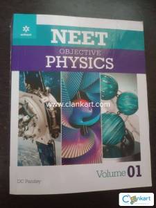 NEET objective physics DC pandey volume 1 and 2