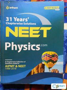 NEET physics Book