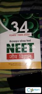 NEET solved paper 1989-2022
