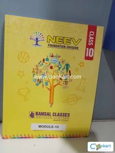 NEEV Foundation books Class 10