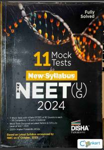 NEE UG GUIDE PYQs