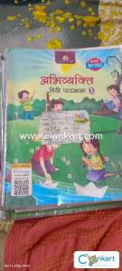 NEP 2020 class 1 Hindi Pathmala