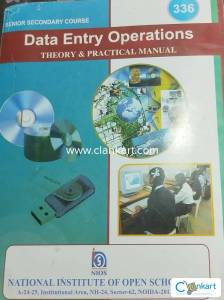 NIOS Data-Entry new 2026-27