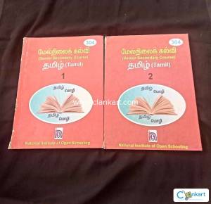 NIOS Senior Secondary Tamil Books (304)  Part 1 & Part 2