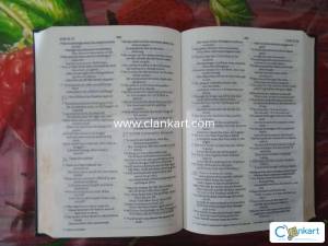 NIV HOLY BIBLE