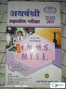 N.M.M.S SEMI MADHYAM