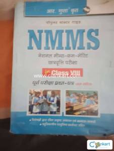 NMMS class 8th book Hindi medium