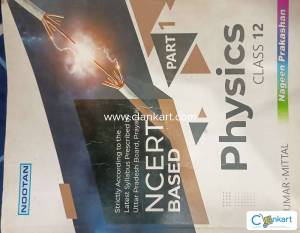 NOOTAN physics part 1 for class 12