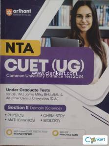 NTA CUET UG