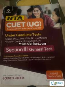 NTA CUET (UG)