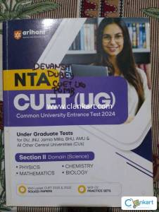 NTA CUET UG