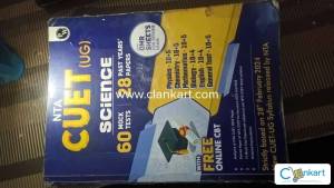 NTA CUET (UG)SCIENCE 60 MOCK TEST/28 past year paper