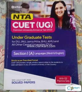 NTA CUET UG 2023- SECTION 1(A) Languages (Hindi & English)