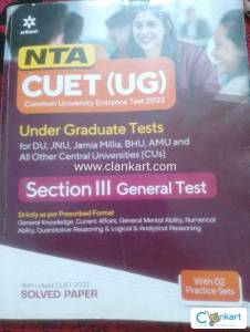 NTA CUET UG 2023 Section 3 General Test