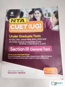 NTA CUET UG 2023 Section 3 General Test