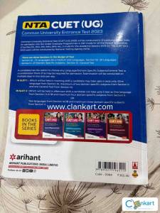 NTA CUET (UG) SECTION II COMMERCE DOMAIN