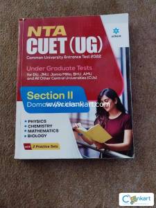 NTA CUET UG Section II Domain (Science)