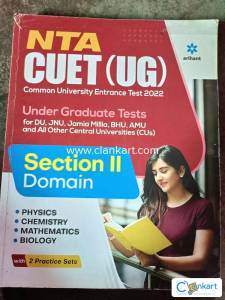 NTA CUET UG arihant