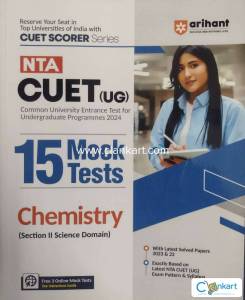 NTA CUET  UG 2024
