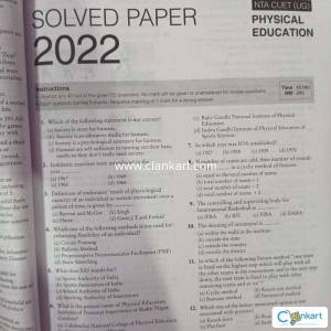 NTA CUET ug Physical education 10mock test book (section Humanities)