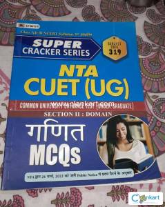 NTA CUET ug (mcqs)
